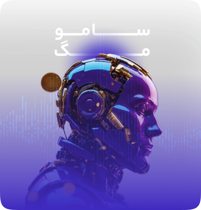 lgo